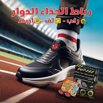 Automatic Rotating Elastic Shoelaces for Kids, Spider man , No Tie Shoelaces for Boys and Girls - Asfour store
