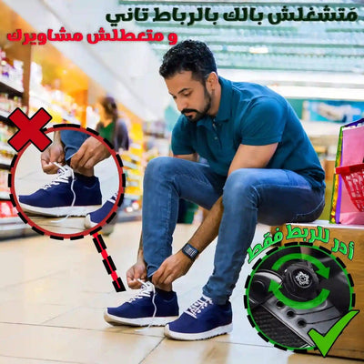 Automatic Rotator Shoelaces for Casual & Work Shoes - Easy Tie Elastic & Release Unisex - Black - Asfour store