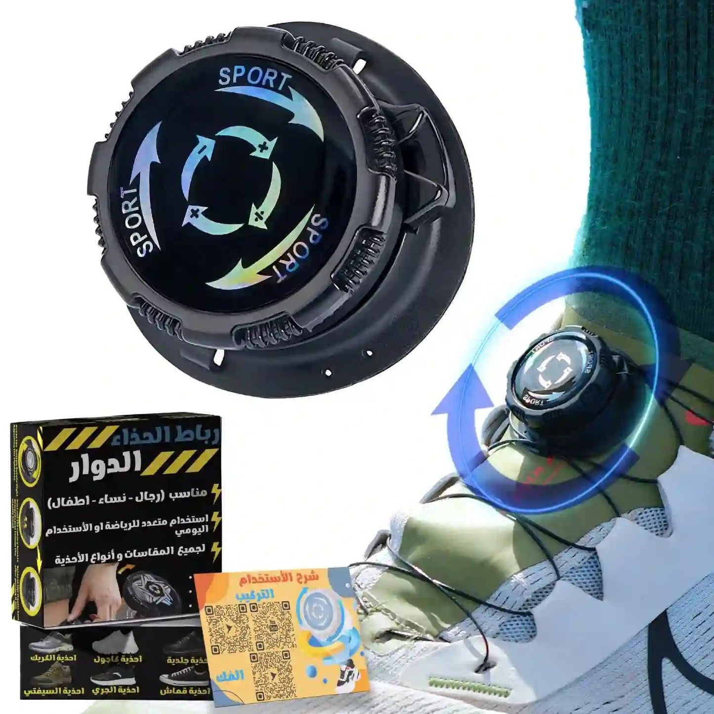 Automatic Rotator Shoelaces for Casual & Work Shoes - Easy Tie Elastic & Release Unisex - Black - Asfour store