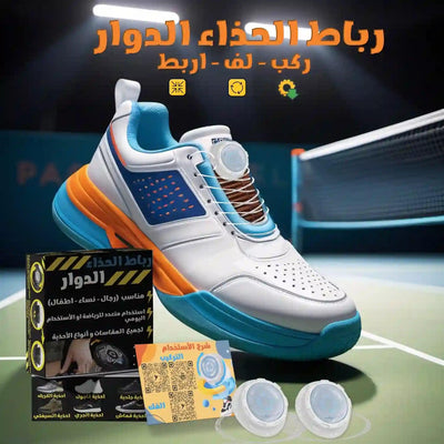 Automatic Rotator Shoelaces for Casual & Work Shoes - Easy Tie Elastic & Release Unisex - white - Asfour store