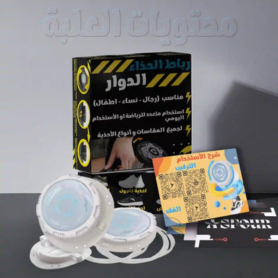 Automatic Rotator Shoelaces for Casual & Work Shoes - Easy Tie Elastic & Release Unisex - white - Asfour store