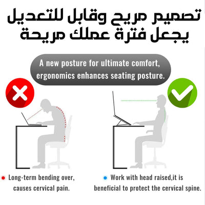 Metal Laptop Stand, 7 Height Levels, Foldable, Laptop Stand Compatible with All 10 - 17 Inch Devices (Non - Slip Silicone + Storage Bag) Compatible with HP, DELL MACBOOK (Black) - Asfour store