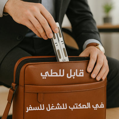 Metal Laptop Stand, 7 Height Levels, Foldable, Laptop Stand Compatible with All 10 - 17 Inch Devices (Non - Slip Silicone + Storage Bag) Compatible with HP, DELL MACBOOK (SILVER) - Asfour store